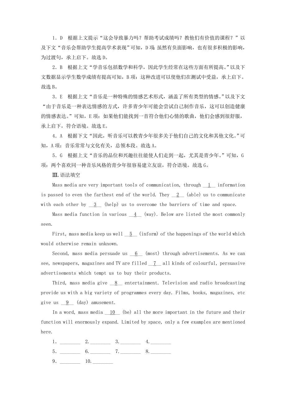 2021高考英语一轮统考复习Book7Module4MusicBorninAmerica课时作业含解析外研版_第5页