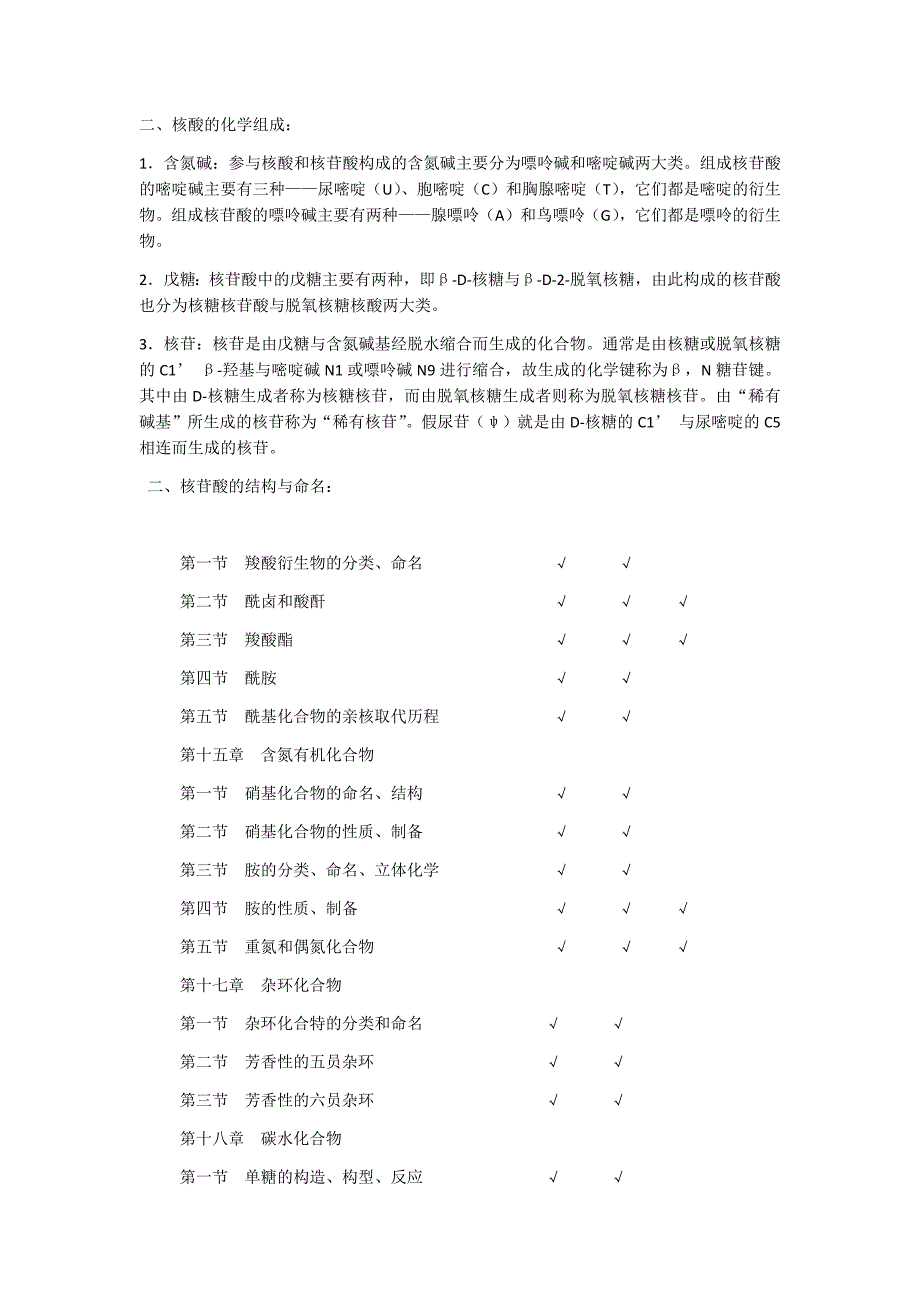 精选2013中考题1078-_第1页