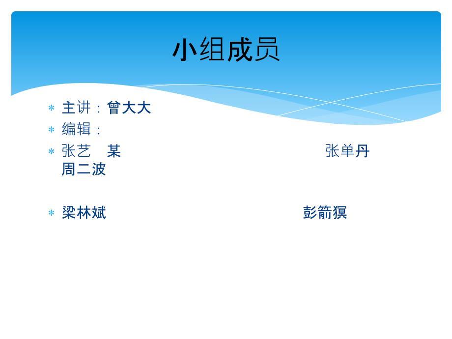 个人信息泄露