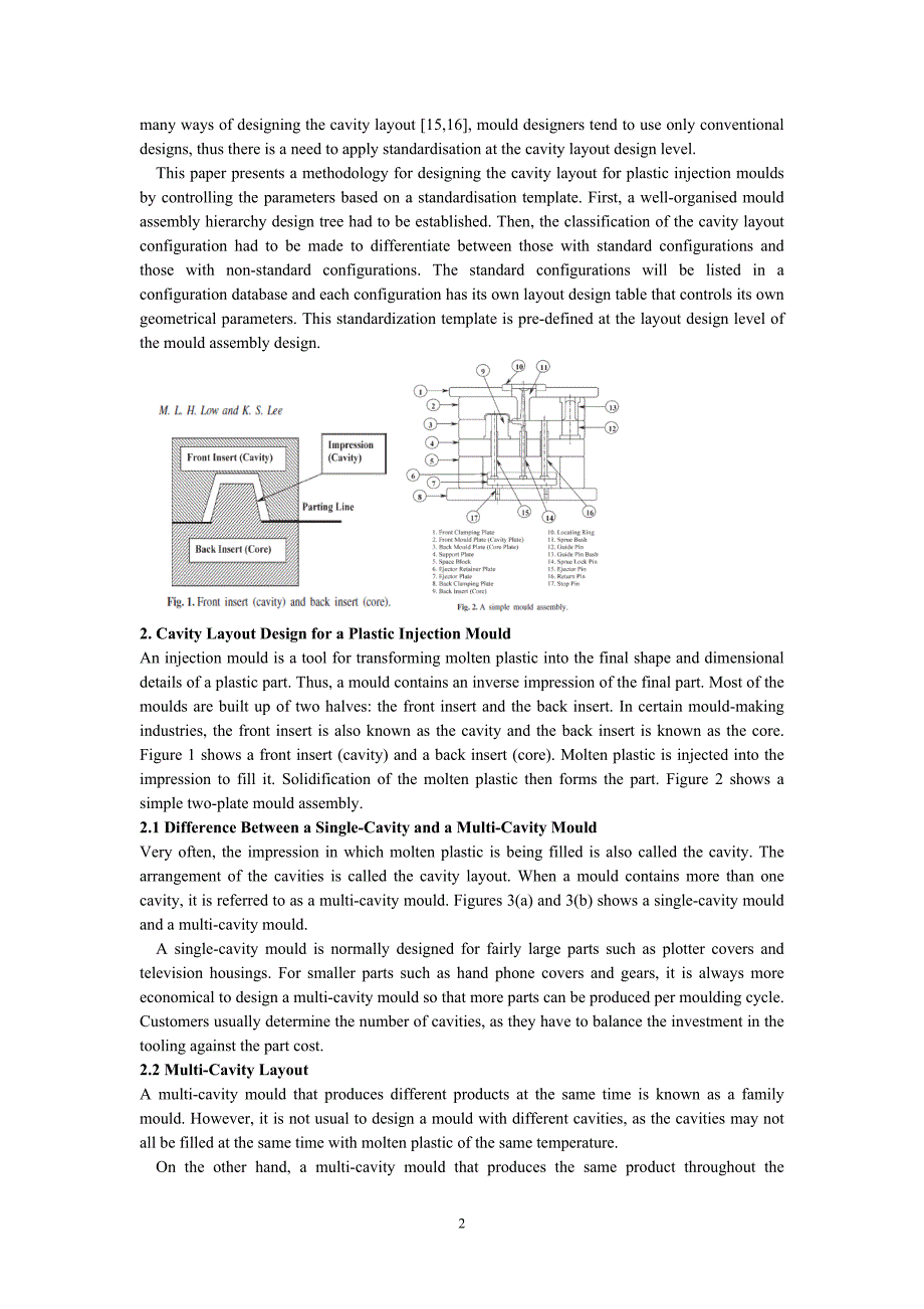 注塑模的参数控制型腔布局设计系统外文文献翻译、中英文翻译、外文翻译_第2页