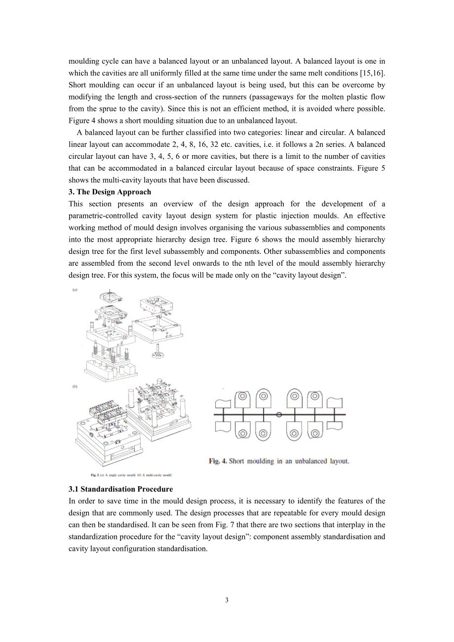 注塑模的参数控制型腔布局设计系统外文文献翻译、中英文翻译、外文翻译_第3页