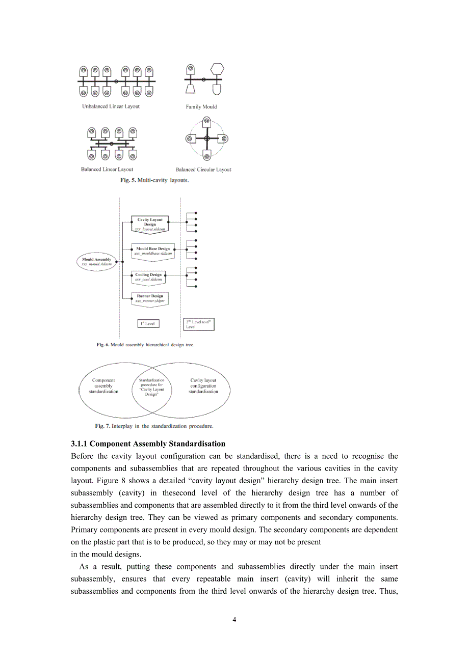 注塑模的参数控制型腔布局设计系统外文文献翻译、中英文翻译、外文翻译_第4页