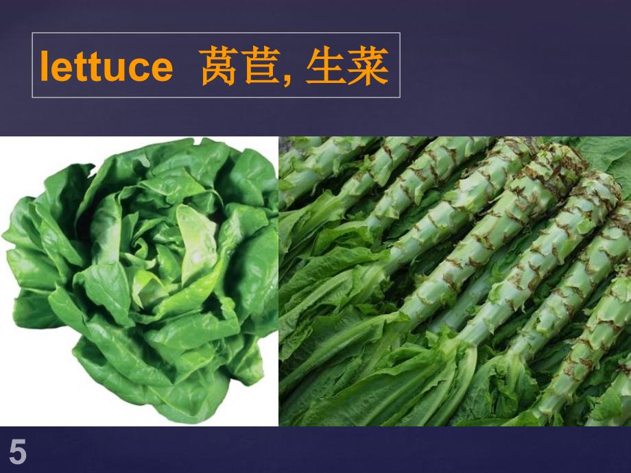 English sharing - 水果蔬菜菜名_第4页