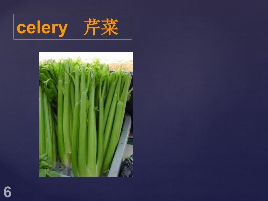 English sharing - 水果蔬菜菜名_第5页