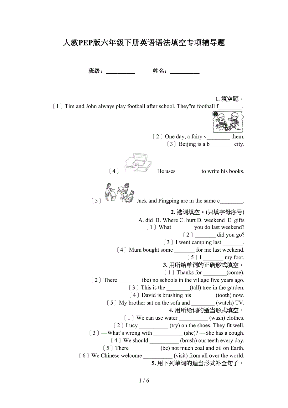 人教PEP版六年级下册英语语法填空专项辅导题_第1页