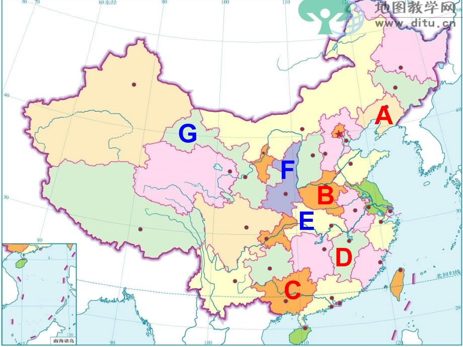 四川省大英县育才中学高考地理一轮复习 中国分区课件_第2页