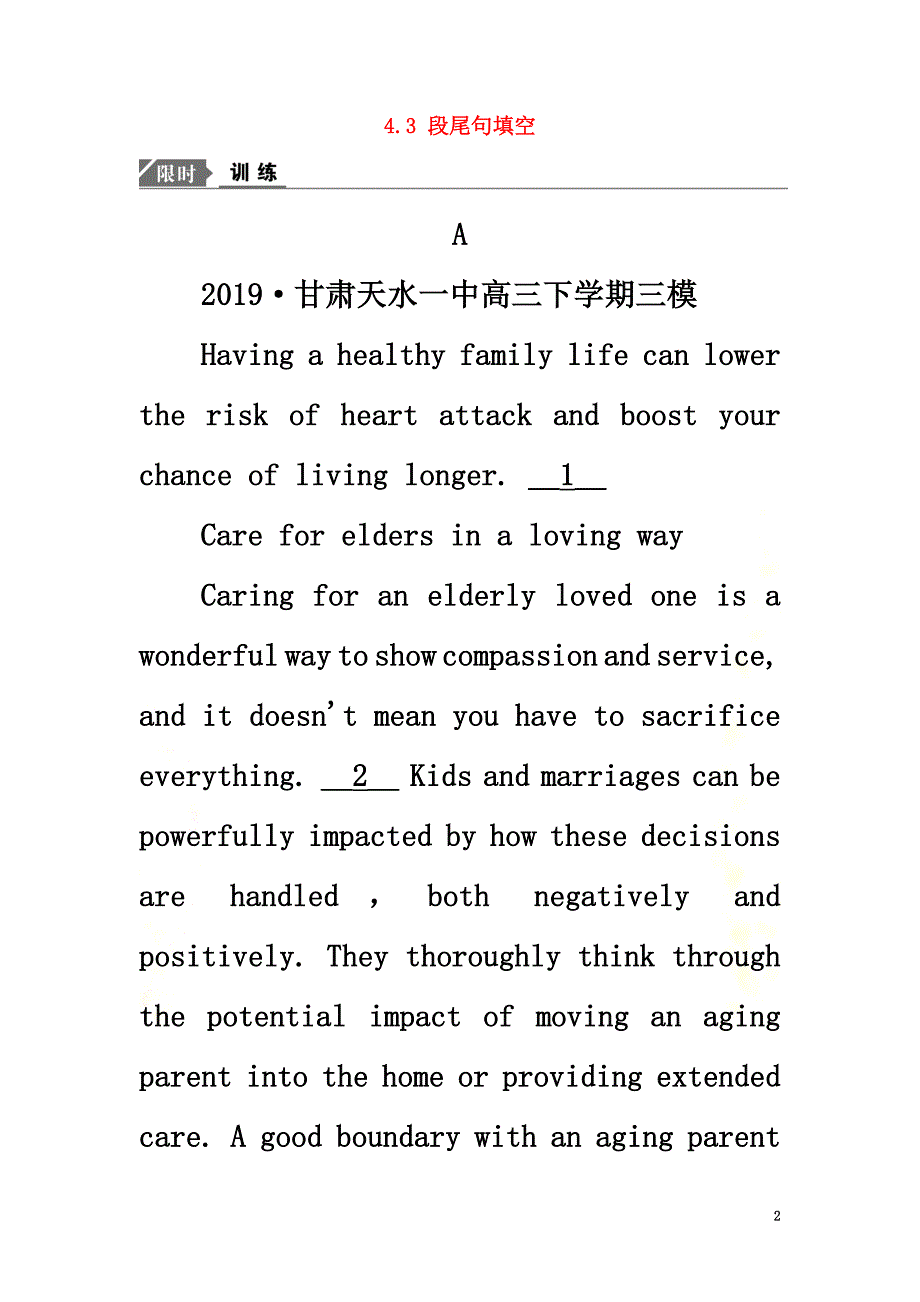 （新课标）2021高考英语二轮总复习第四讲阅读理解七选五4.3段尾句填空专题限时训练_第2页