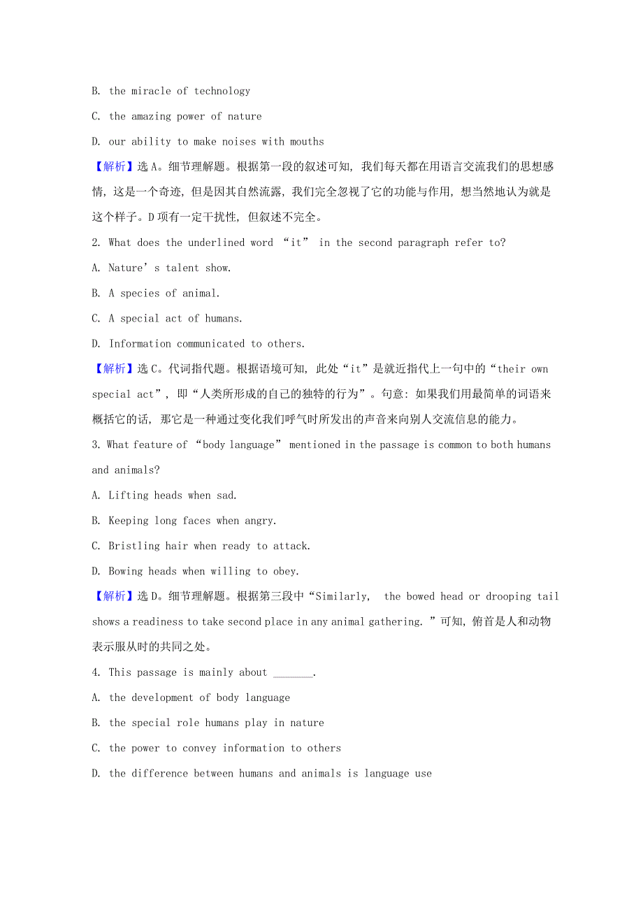 20212022学年新教材高中英语课时检测十六Unit4BodyLanguagePeriod4含解析新人教版选择性必修第一册_第2页