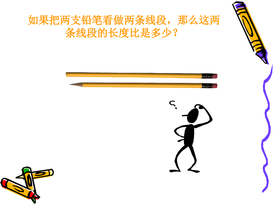 立新中学周建伟84_第3页