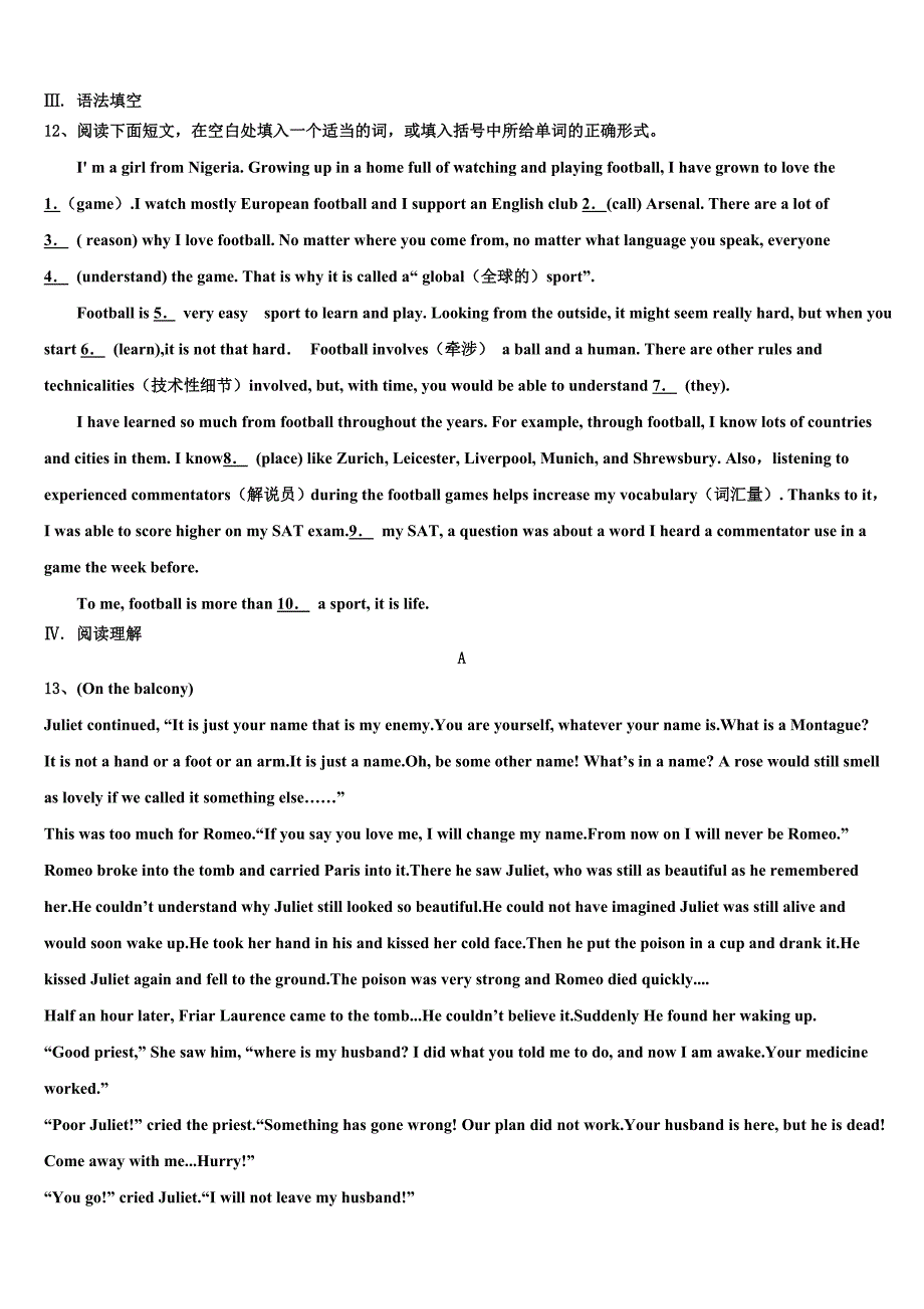 2023届江苏省淮安市清江浦区江浦中学英语九年级第一学期期末监测试题含解析.doc_第3页