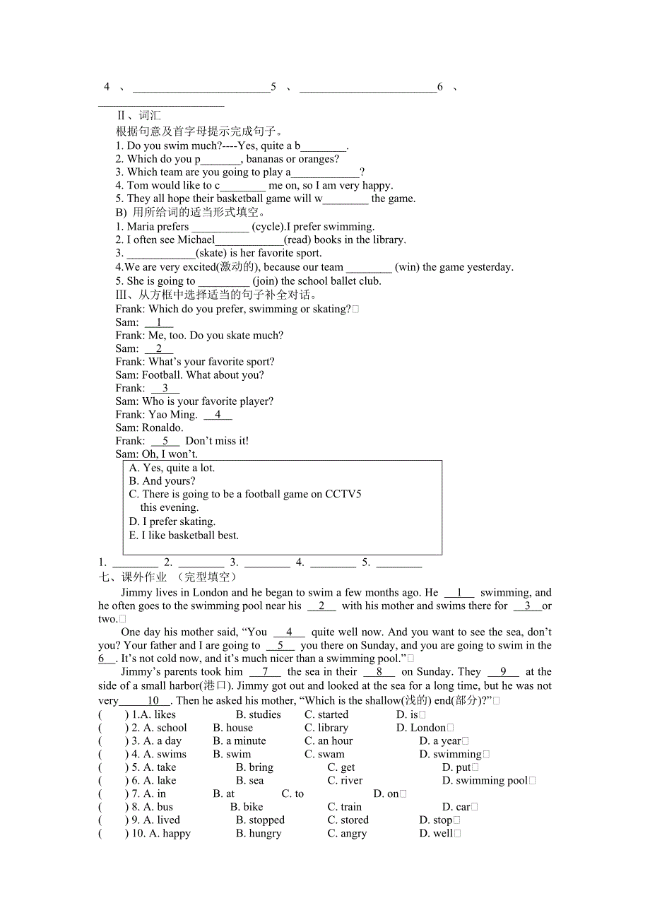 2015仁爱英语八年级上册英语Unit1Topic1导学案(精品)_第3页