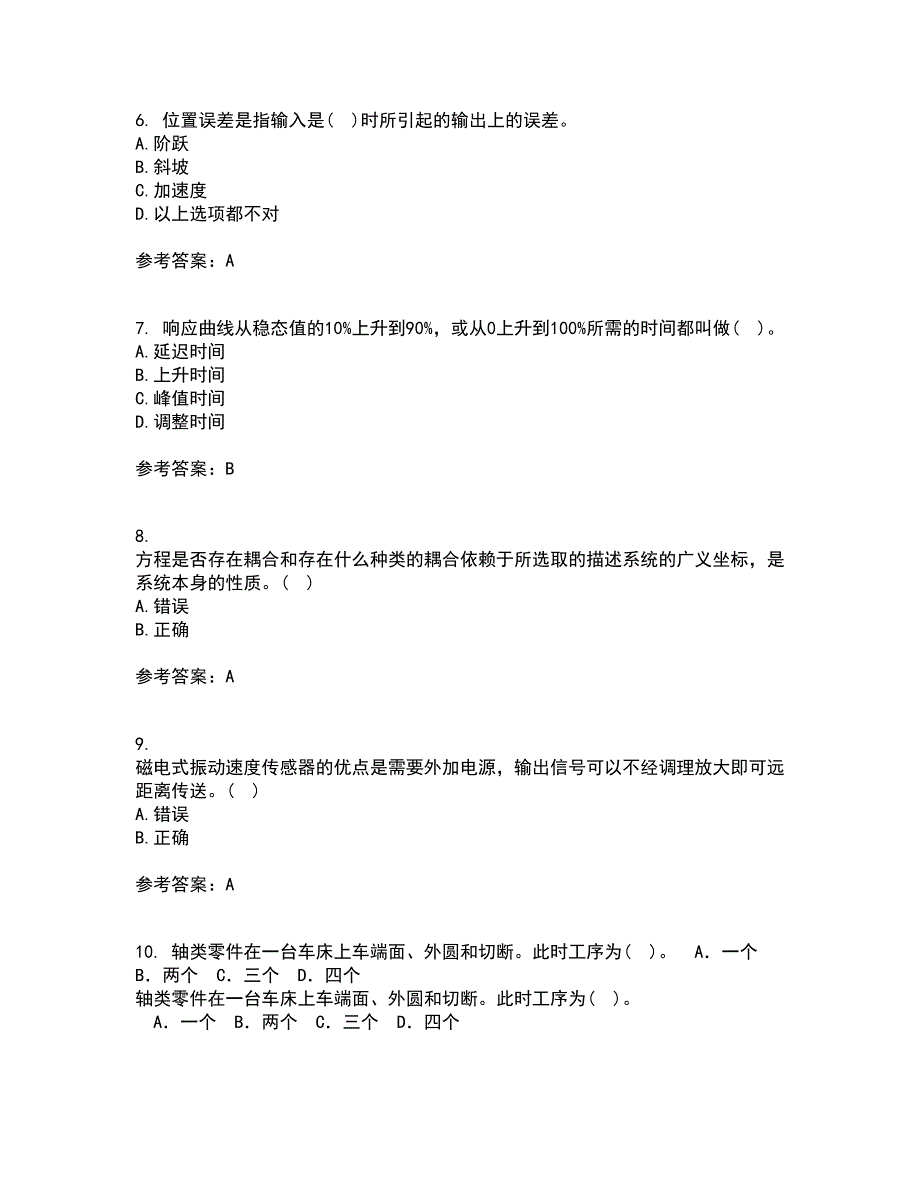 东北大学21秋《机械工程控制基础》在线作业二满分答案78_第2页