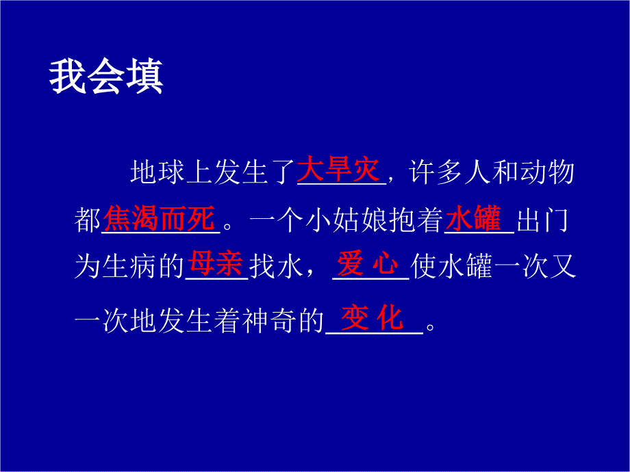 俄列夫托尔斯泰_第3页