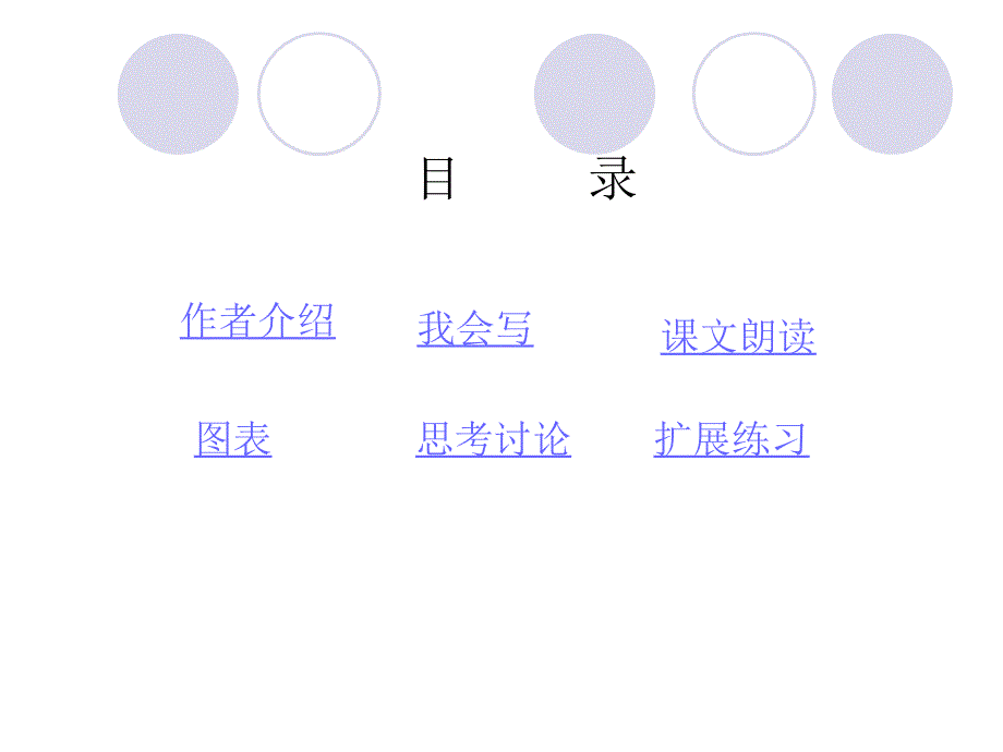 俄列夫托尔斯泰_第4页