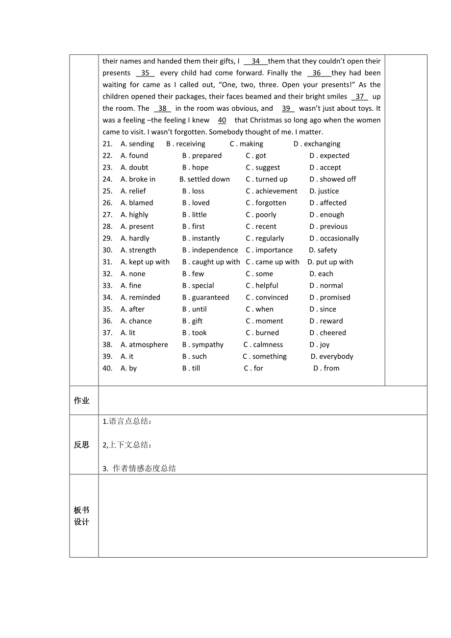 人教版必修3导学案：unit 5revision学生版_第2页