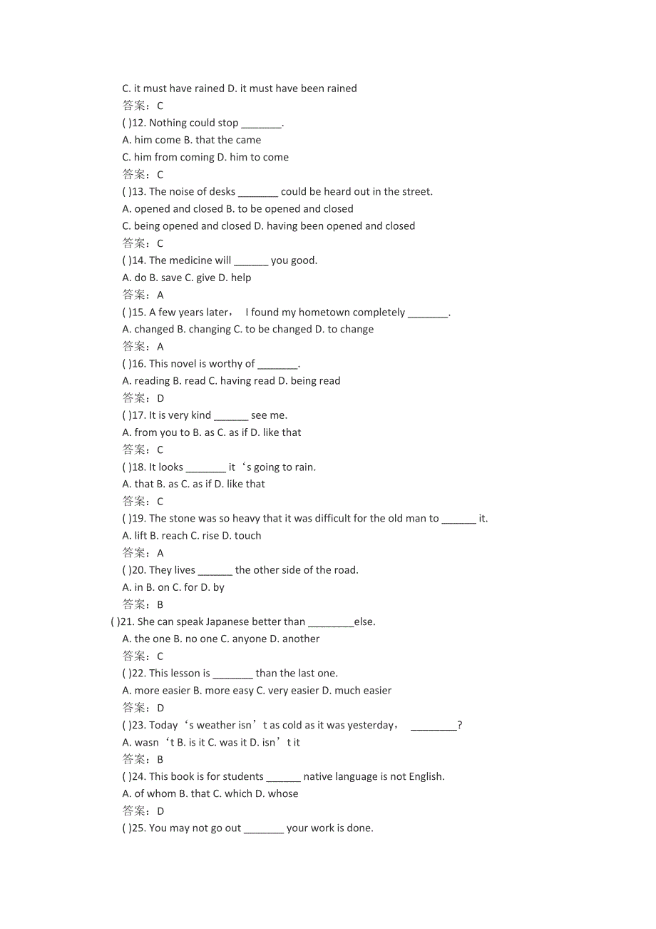 2017年成人高考高起点英语考试模拟试题及答案汇总.doc_第2页