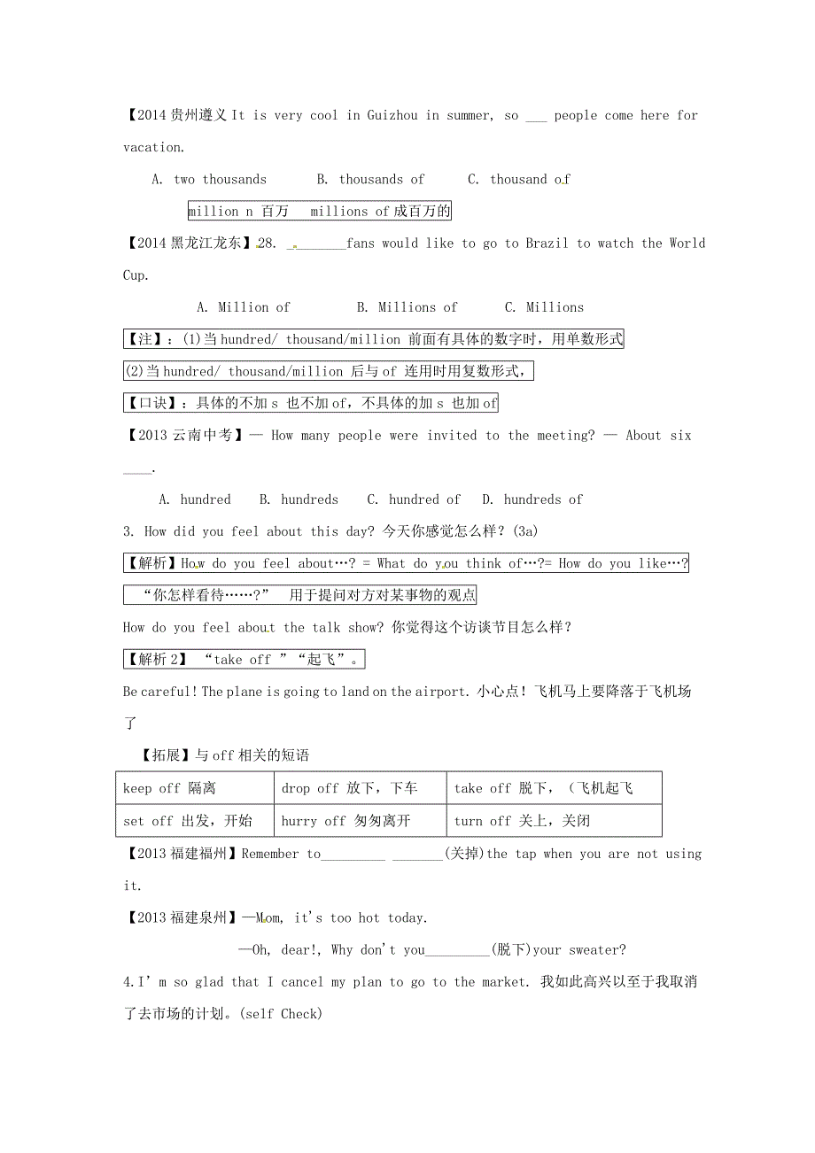 【精品】山东省临沂市九年级英语全册Unit12LifeisfulloftheunexpectedPeriod6SectionBaSelfCheck导学案人教新目标_第2页