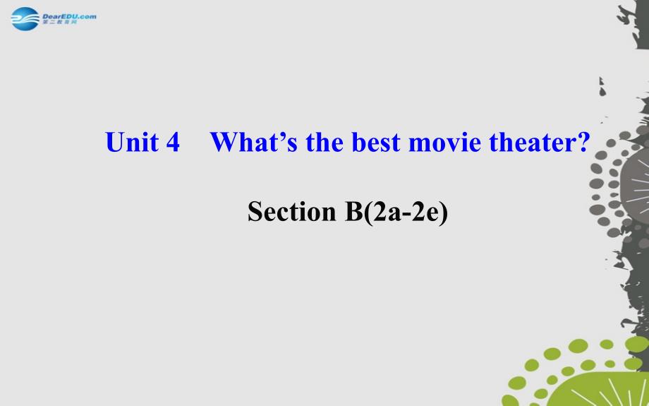 【世纪金榜】八年级英语上册 Unit 4 What’s the best movie theater？Section B（2a—2e）名师课件 （新版）人教新目标版_第1页