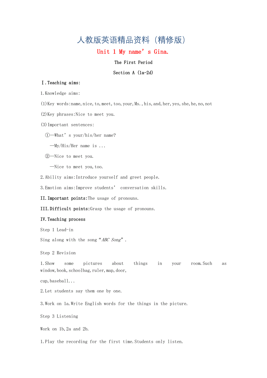 七年级英语上册Unit1Myname’sGina教案人教新目标版精修版_第1页