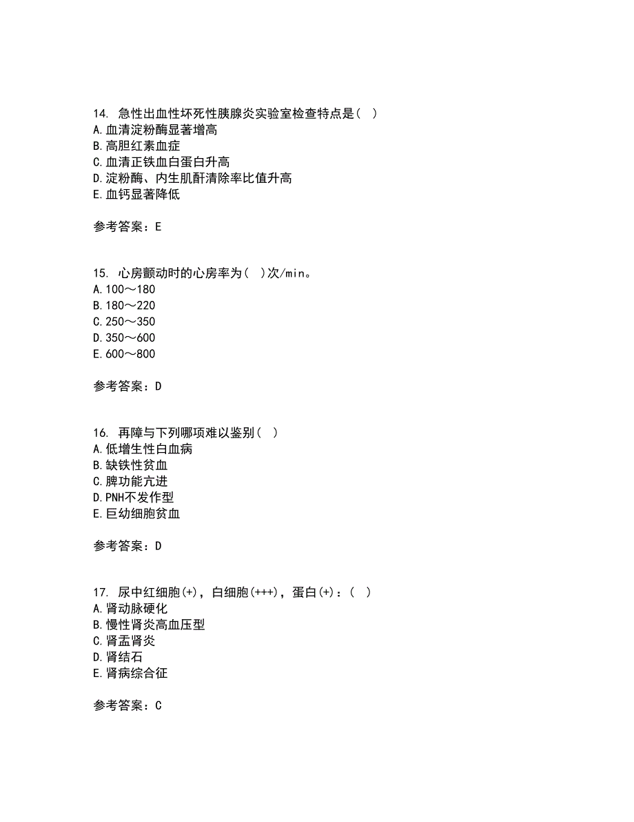 北京中医药大学21秋《内科护理学》在线作业一答案参考77_第4页