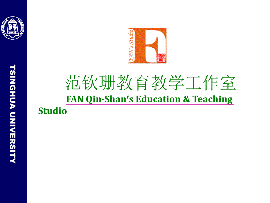 工程力学静力学与材料力学9应力状态与强度理论课件_第1页