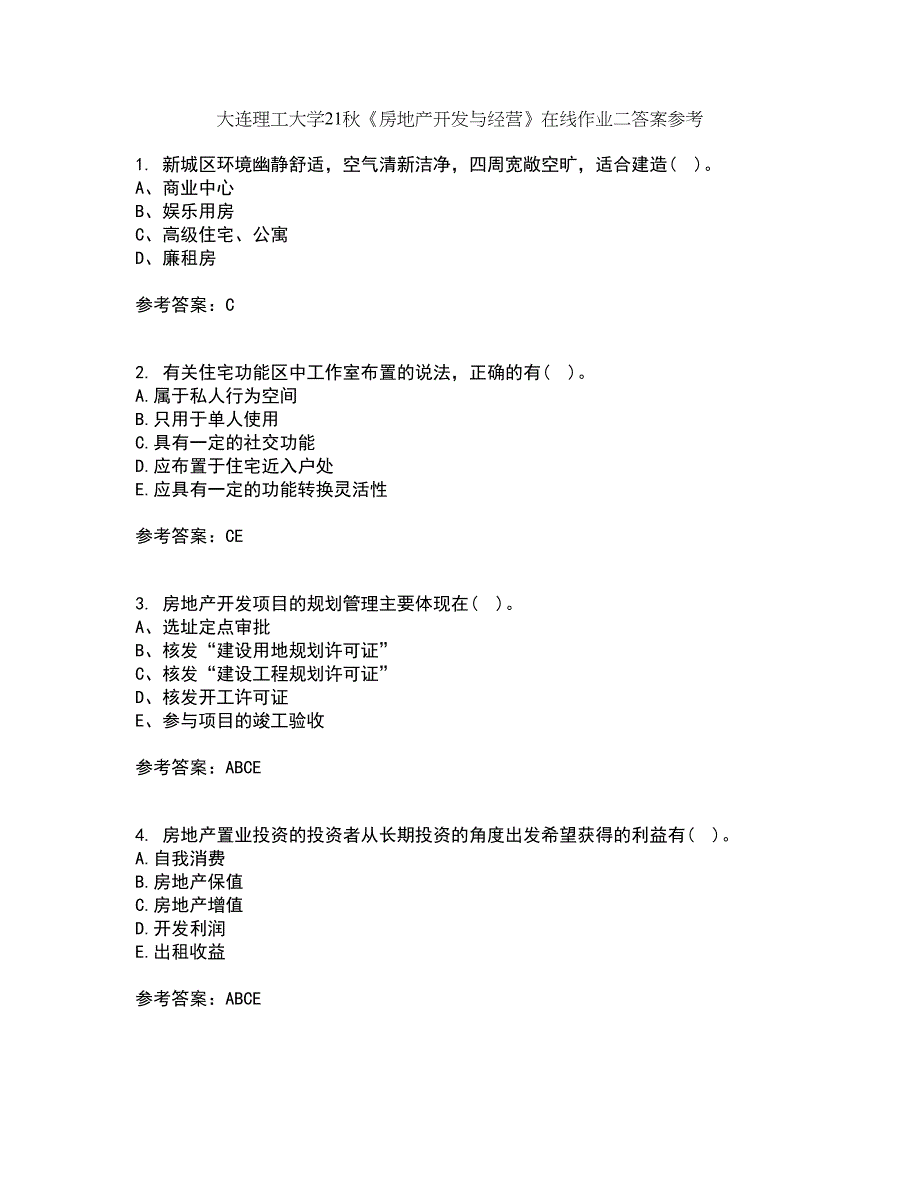 大连理工大学21秋《房地产开发与经营》在线作业二答案参考29_第1页