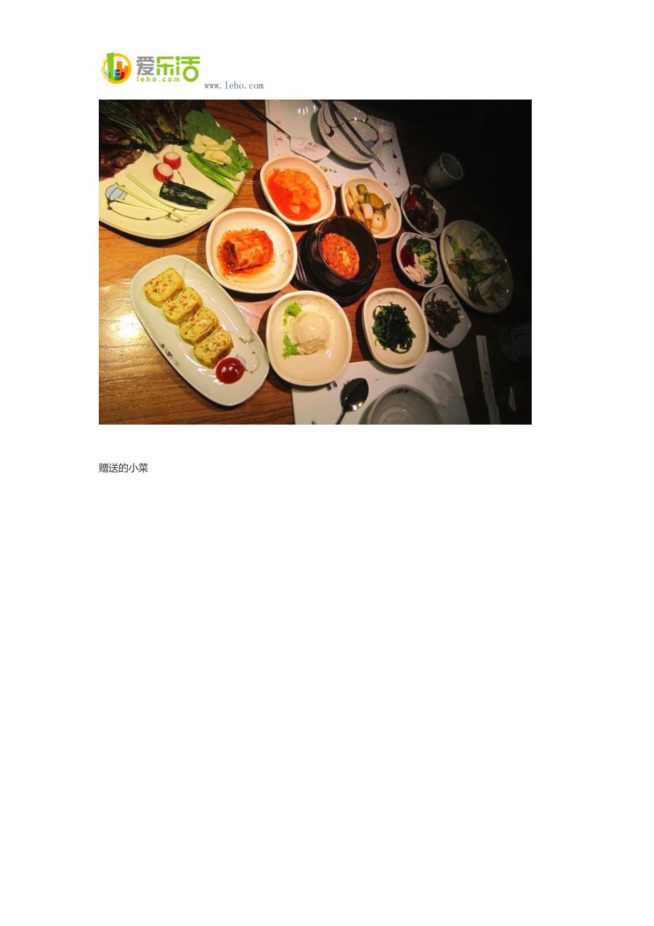 三富者韩国料理餐厅 美女老板的正宗韩餐.docx_第4页