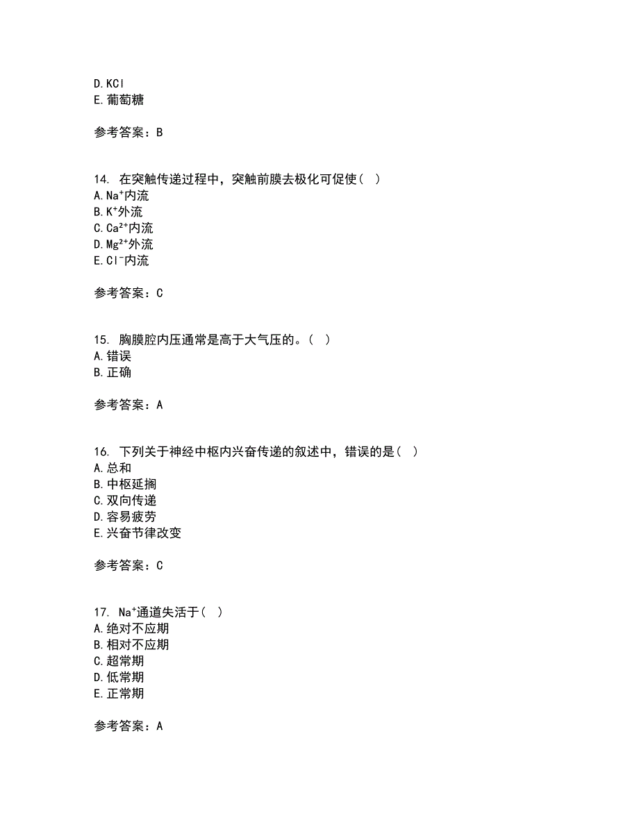 中国医科大学21春《生理学本科》在线作业二满分答案19_第4页