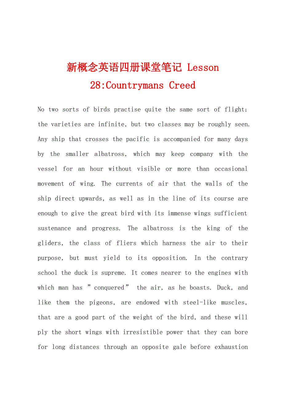 新概念英语四册课堂笔记-Lesson-28-Countrymans-Creed.docx_第1页