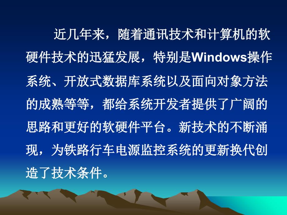 模块电源指示灯显示正确_第2页