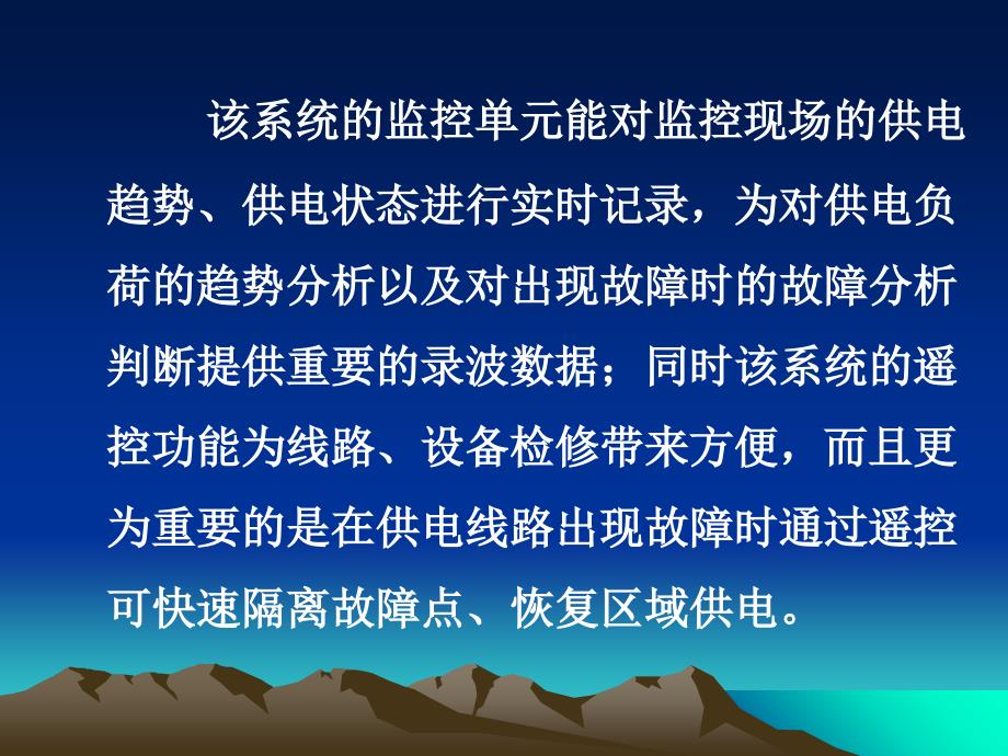 模块电源指示灯显示正确_第4页