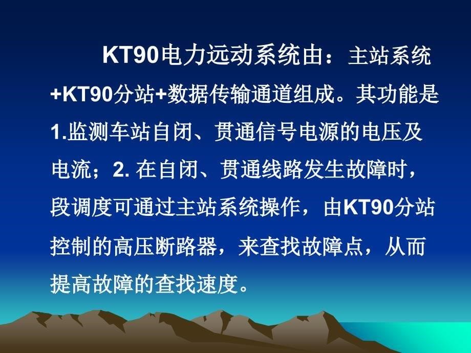 模块电源指示灯显示正确_第5页