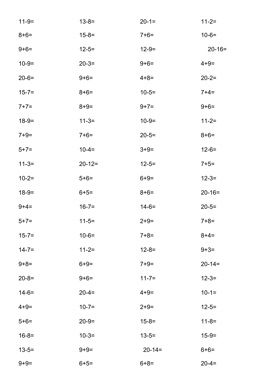 一年级口算题(20以内进位加退位减)练习_第1页