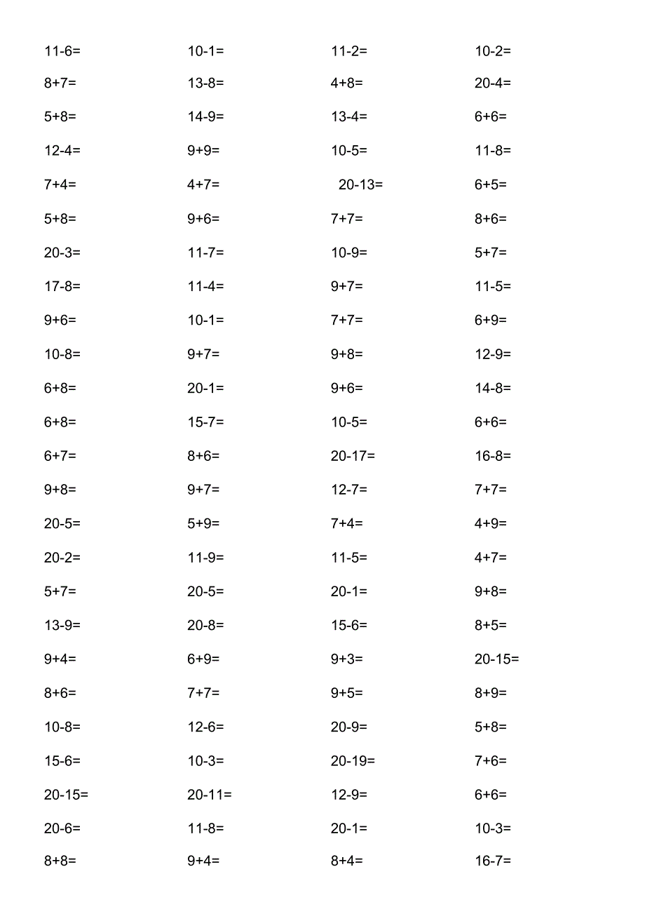 一年级口算题(20以内进位加退位减)练习_第2页