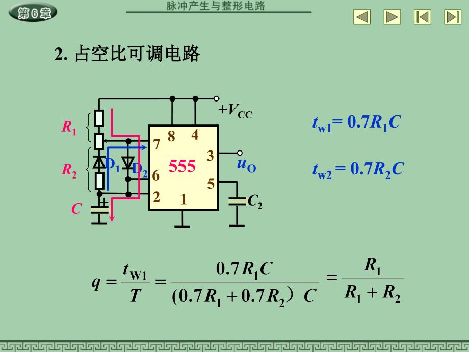 数字电子技术基础课件：6.3 多谐振荡器 AstableMultivibrator_第4页