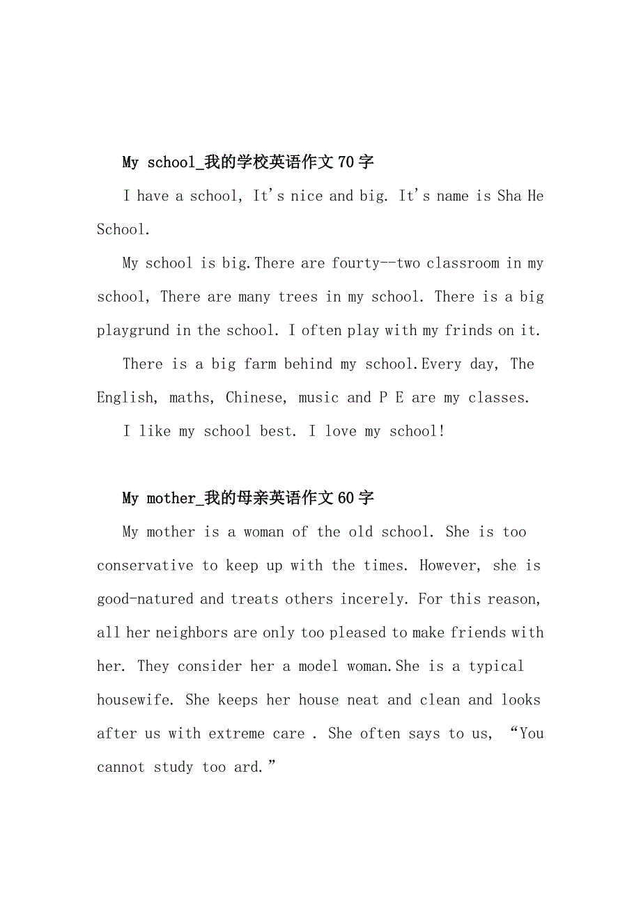 小学四年级英语作文_第1页