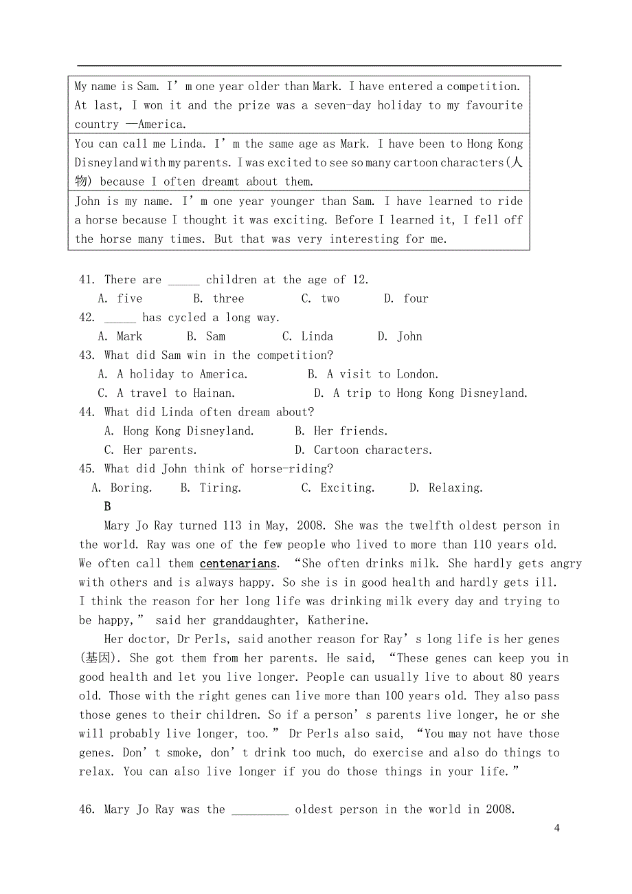 整理版八年级英语第一学期第八周教研联盟活动测试试_第4页