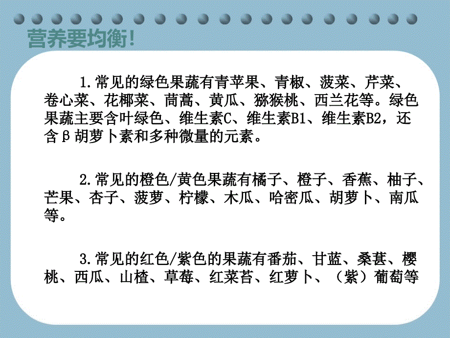 多囊性卵巢怎么治疗课件_第4页