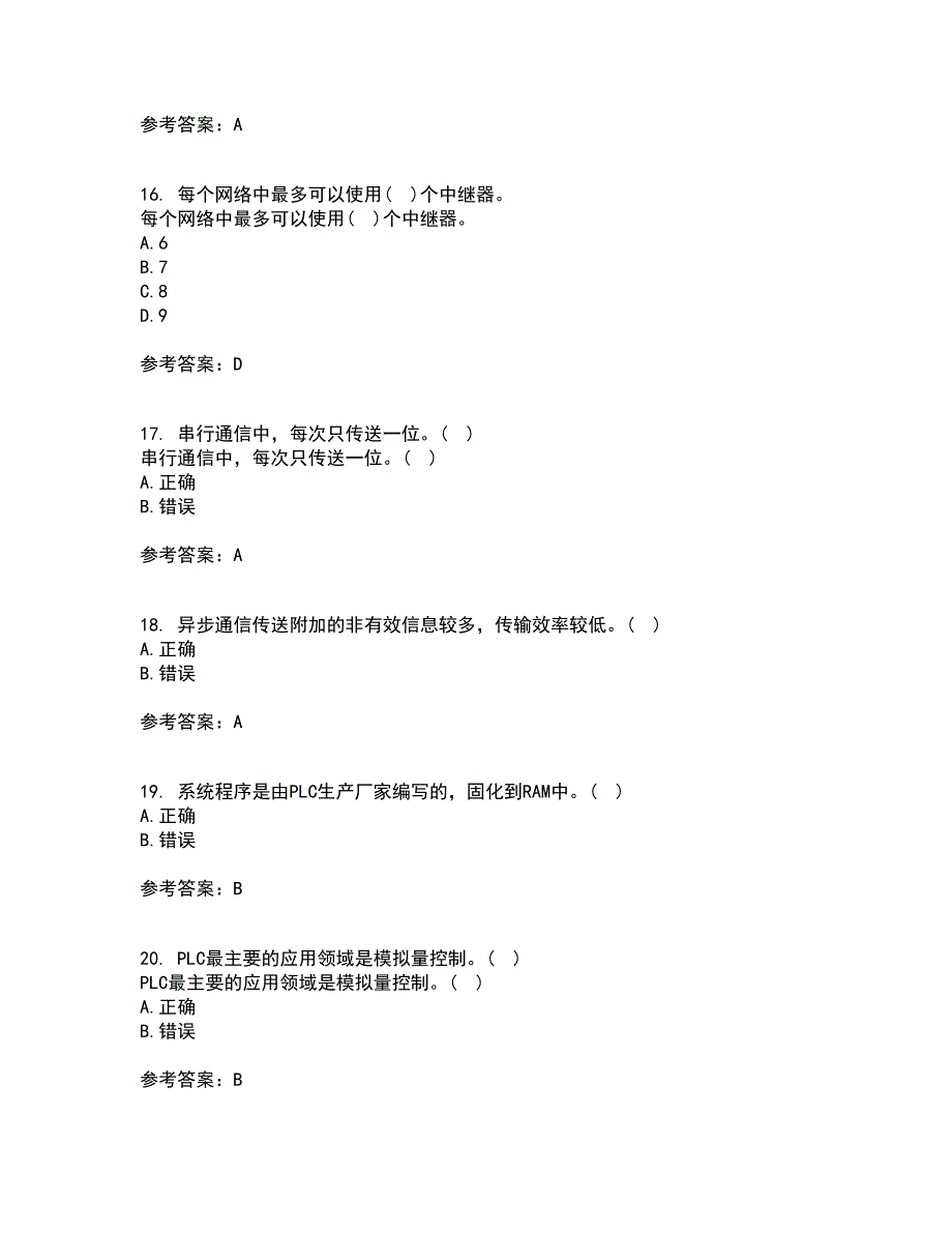 吉林大学21秋《可编程控制器》平时作业一参考答案78_第4页