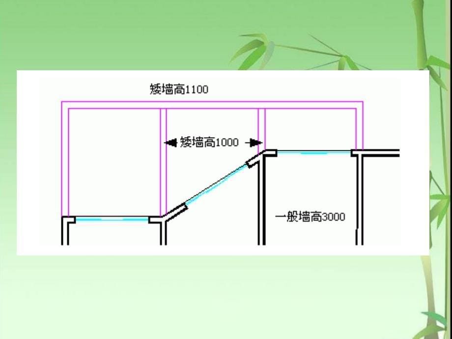 天正建筑之墙体的创建_第5页