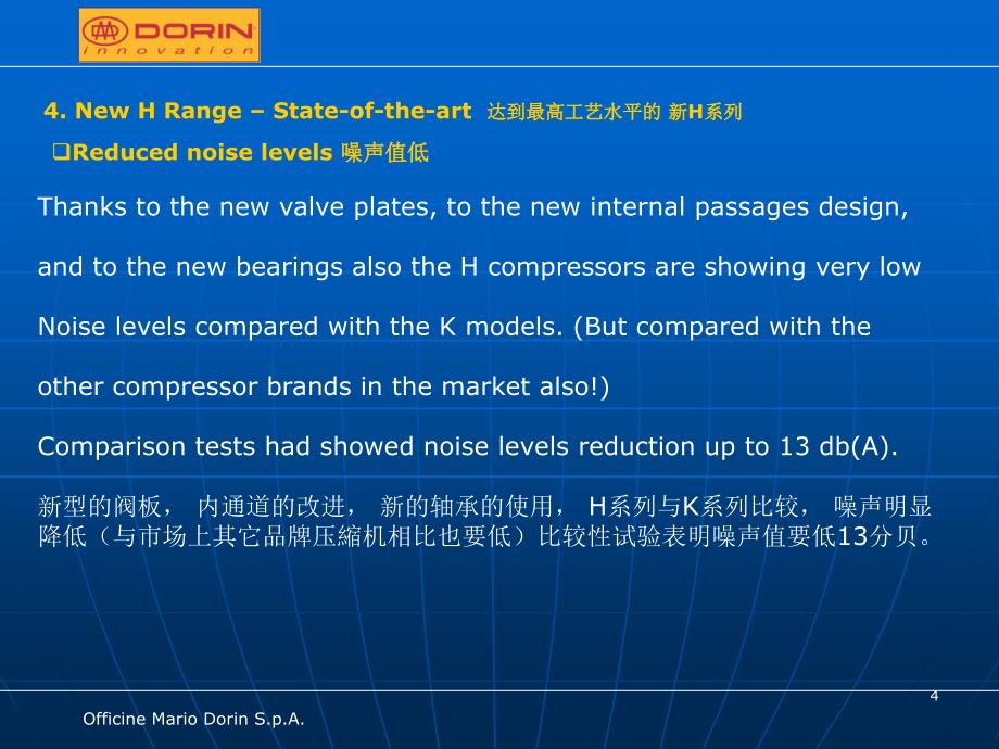 都凌压缩机的性价比PPT课件_第4页