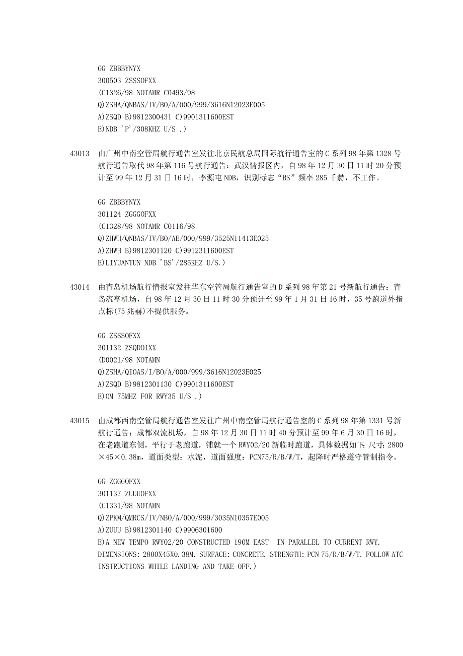 航行通告英译汉.doc_第4页