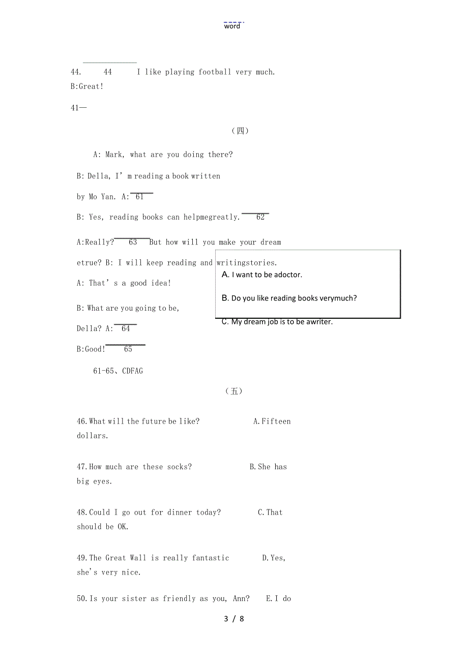 中考英语二轮专项复习 口语交际专练-人教版初中九年级全册英语试题_第3页