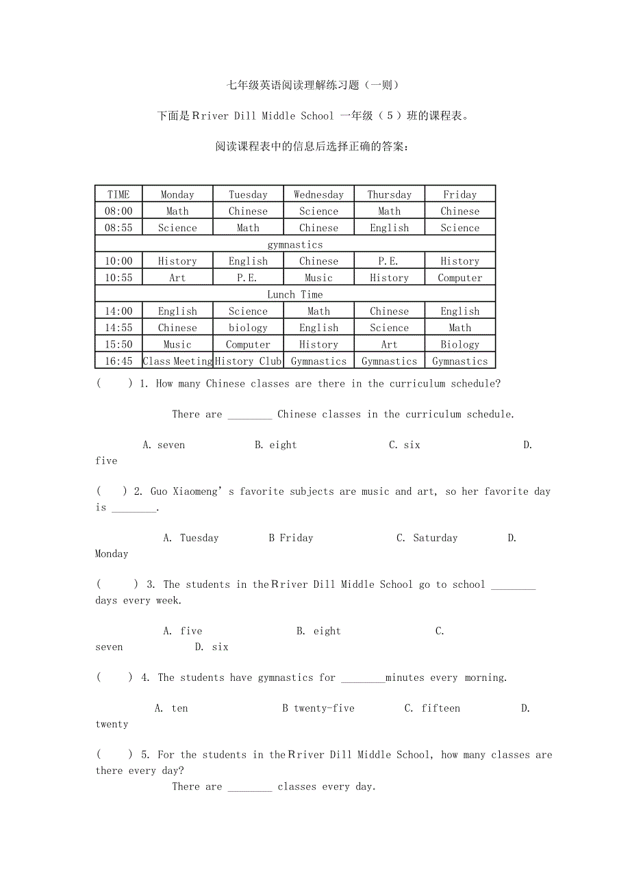 七年级英语阅读理解练习题_第1页