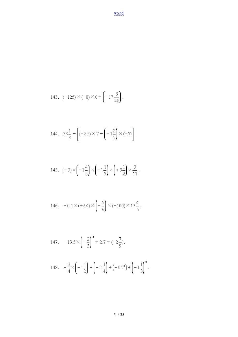 有理数混合运算习题300道_第5页