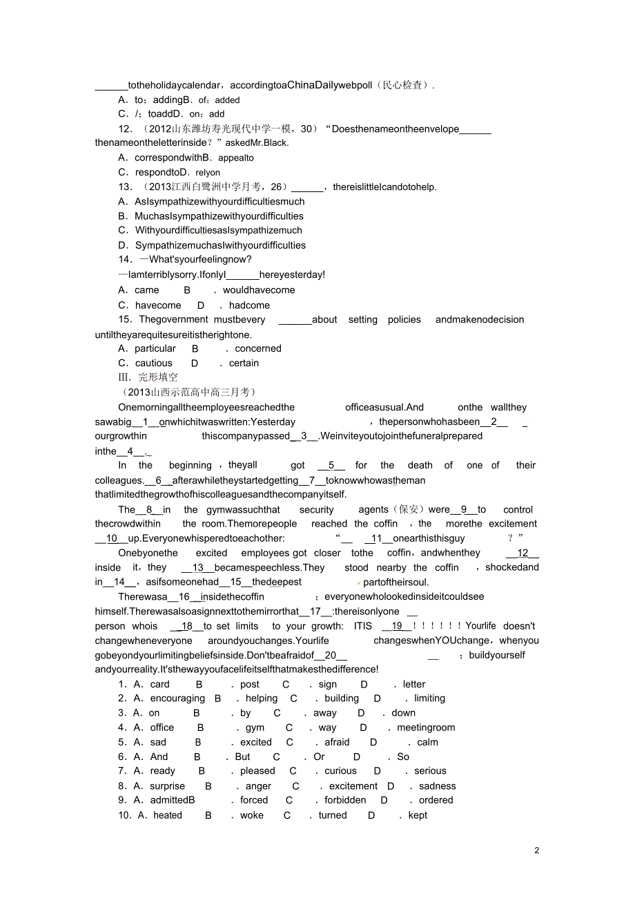 【志鸿优化设计】2014届高考英语一轮复习Modules56TheConquestoftheUniverse.doc_第2页