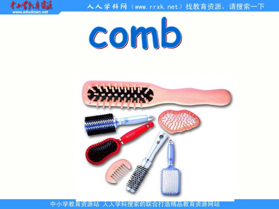 湘版五上Unit 13 I brush my teeth every dayppt课件_第4页