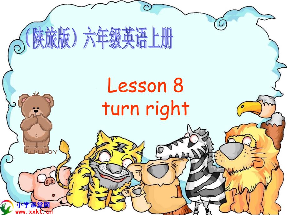 六年级英语上册《Lesson8》_第1页