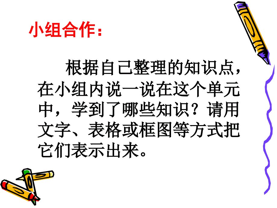 人教版三年级除数是一位数的除法整理复习_第3页