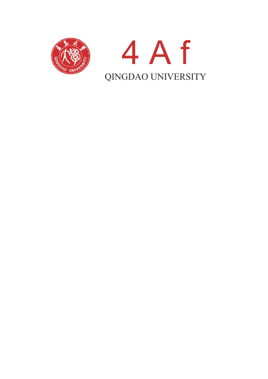可变增益放大器 (数电)_第1页